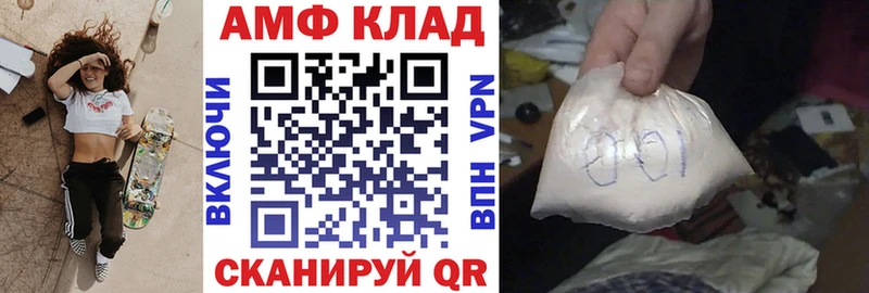 Amphetamine 98% Дубовка