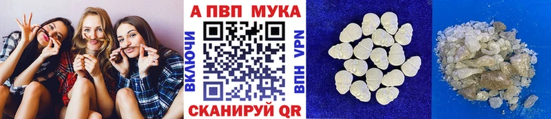магазин продажи Дубовка hydra ONION A-PVP Crystall