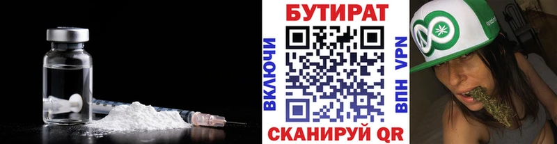 Бутират оксана  KRAKEN как войти  Дубовка 