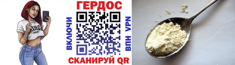 купить закладку  Дубовка  Героин хмурый 