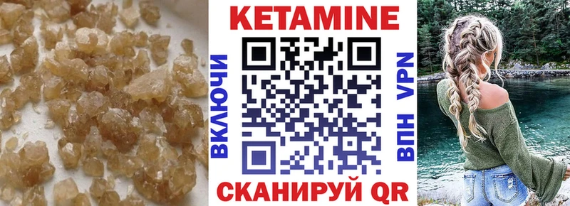 где найти   Дубовка  Кетамин ketamine 