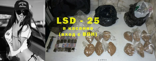 метамфетамин Алзамай