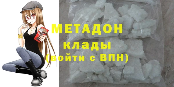 метамфетамин Алзамай