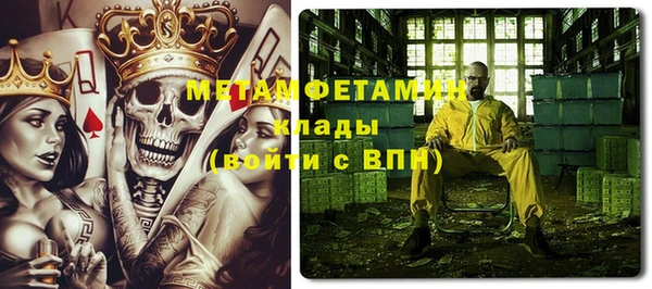 метамфетамин Алзамай