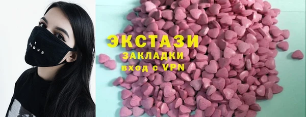 шишки Алексин