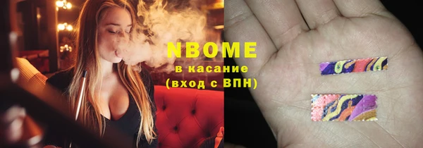 метамфетамин Алзамай