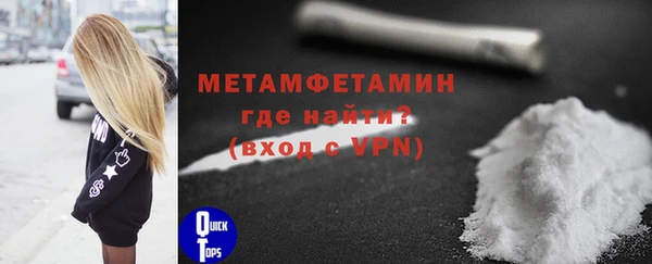 метамфетамин Алзамай