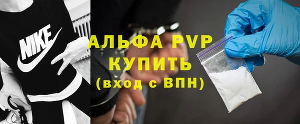 дистиллят марихуана Снежногорск