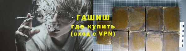 шишки Алексеевка