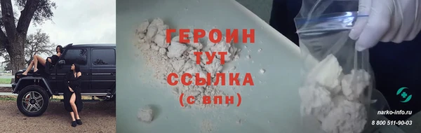 метадон Абдулино