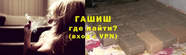 шишки Алексеевка