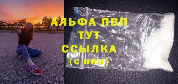 шишки Алексеевка