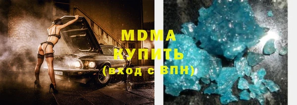 мдма Семикаракорск
