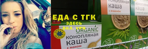 шишки Алексин