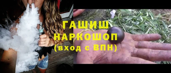 метамфетамин Алзамай