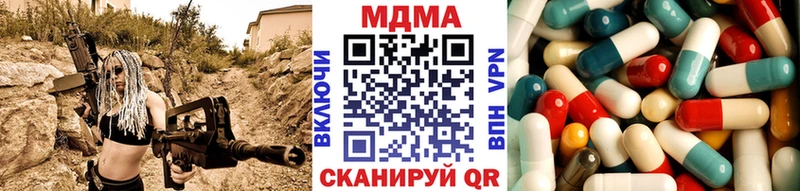 MDMA кристаллы  Дубовка 