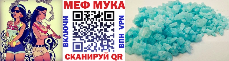 Мефедрон мука мега как зайти Дубовка купить наркотики сайты