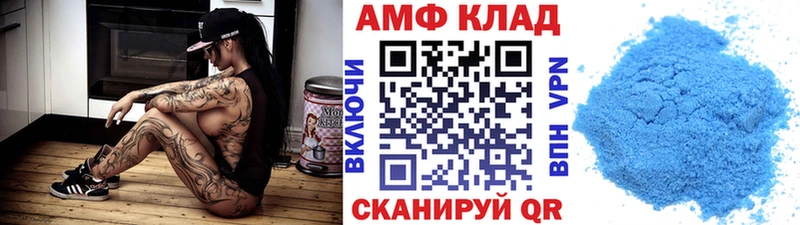 МЕТАМФЕТАМИН пудра  наркошоп  Дубовка 