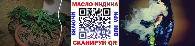 ТГК вейп с тгк  Дубовка 