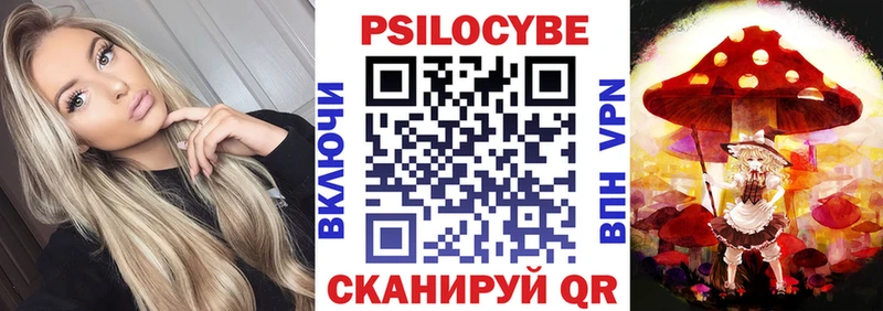 Галлюциногенные грибы мухоморы Дубовка