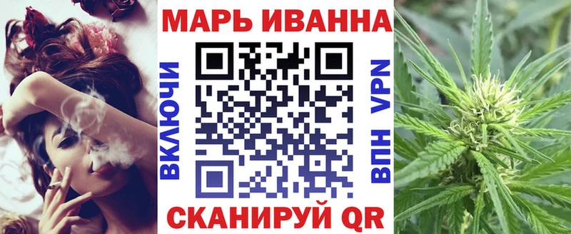 Шишки марихуана планчик как найти закладки omg вход Дубовка
